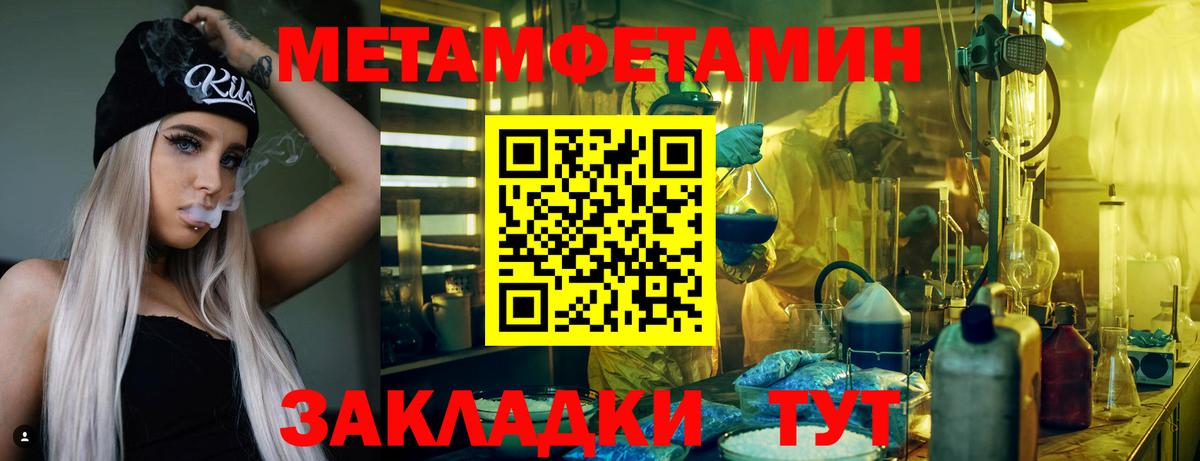 АМФ Premium  Вход с VPN  Мыски 