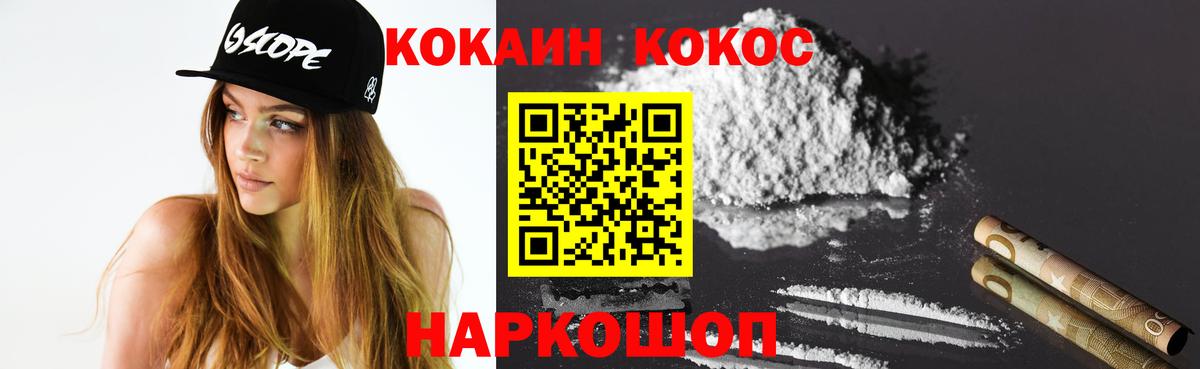 Кокаин  Вход с VPN  Мыски  Кокаин Боливия  КОКАИН 97% 