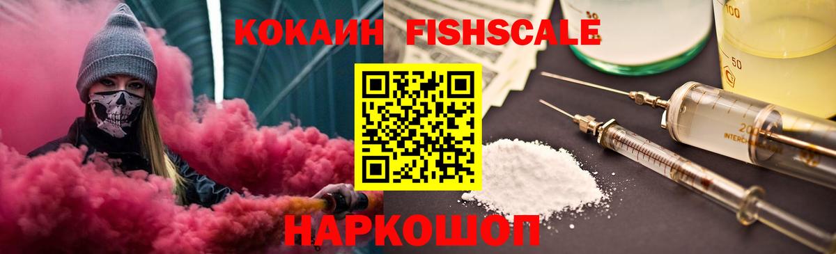 Cocaine Колумбийский Мыски