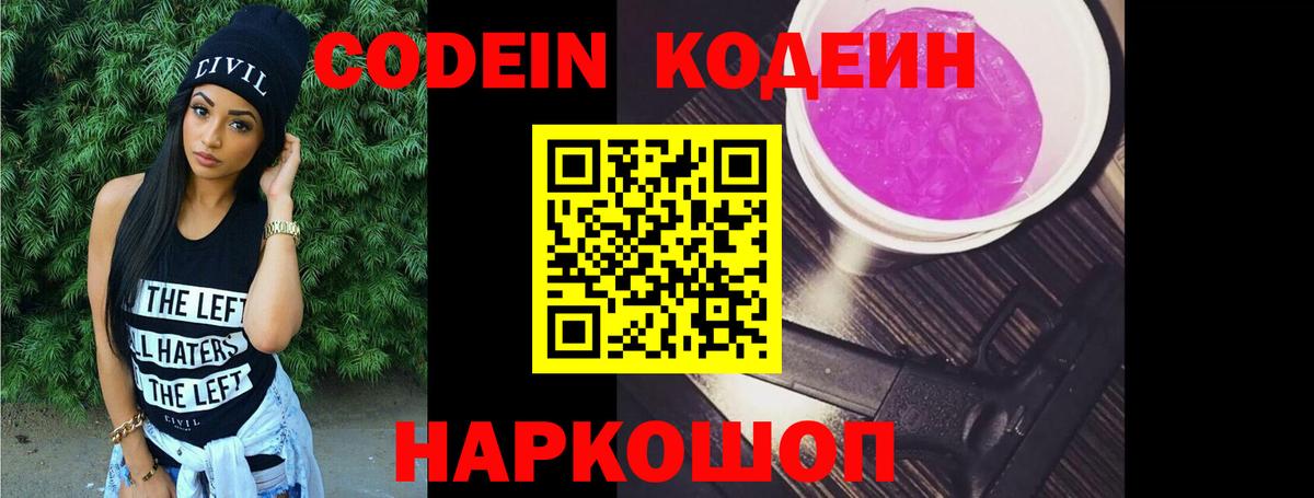 Мыски  COCAIN  Альфа ПВП СК   Вейп ТГК  Гашиш  ЭКСТАЗИ  Конопля  Вход с VPN  МЕФ  