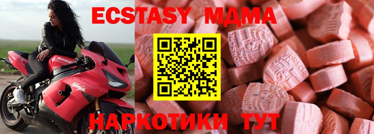 Экстази диски  Экстази  Мыски  Экстази XTC  Вход с VPN 