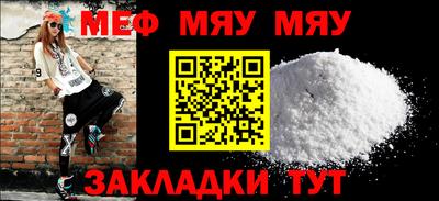 соль ск Бугуруслан