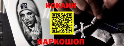 соль ск Бугуруслан