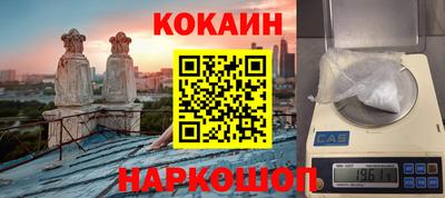 соль ск Бугуруслан