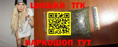 соль ск Бугуруслан