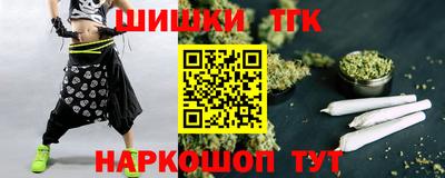 соль ск Бугуруслан
