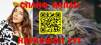 прущая мука Славгород