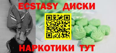 альфа пвп Славянск-на-Кубани