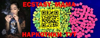 соль ск Бугуруслан