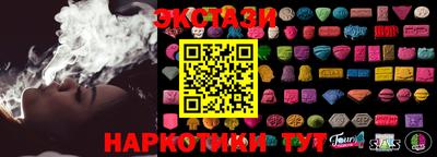 соль ск Бугуруслан
