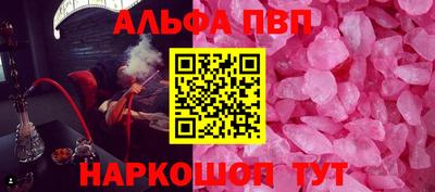 соль ск Бугуруслан