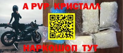 соль ск Бугуруслан
