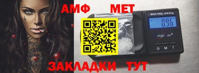 соль ск Бугуруслан
