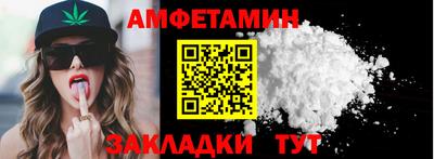 соль ск Бугуруслан