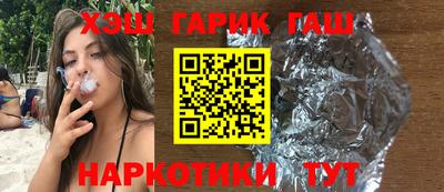 соль ск Бугуруслан