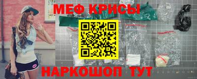 прущая мука Бузулук