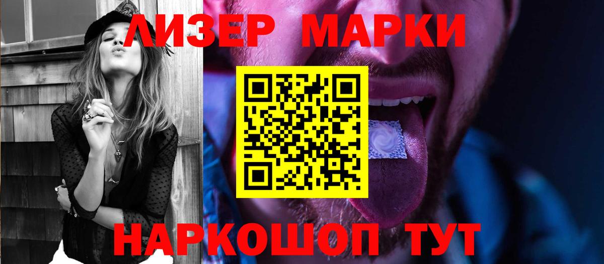 LSD-25 экстази  Вход с VPN  Мыски  LSD-25 экстази ecstasy 