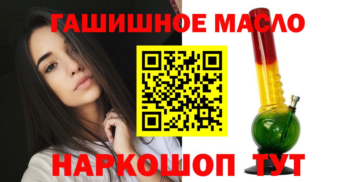 закладки  Вход с VPN  Мыски  ТГК THC oil  Дистиллят ТГК THC oil 