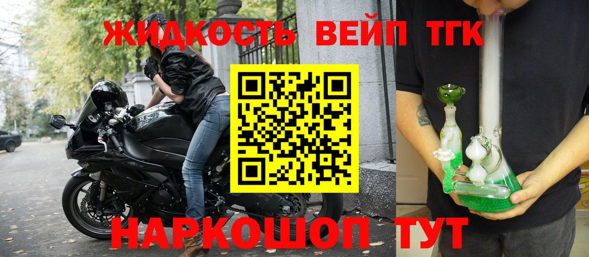 ТГК концентрат Мыски