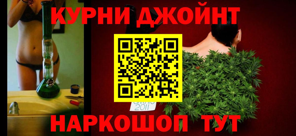 Бошки марихуана ГИДРОПОН  Марихуана семена  Канабис THC 21%  Мыски  Вход с VPN 
